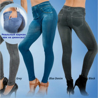 Леджинсы Slim Jeggings утепленные с карманами, комплект из 3-х цветов, Оригинал