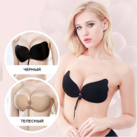 Бюстгальтер невидимка Fly Bra